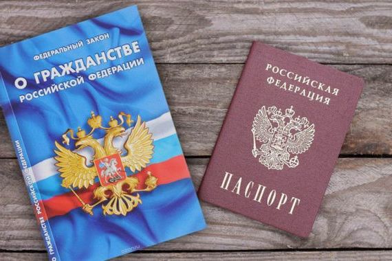 прописка в Большом Камне
